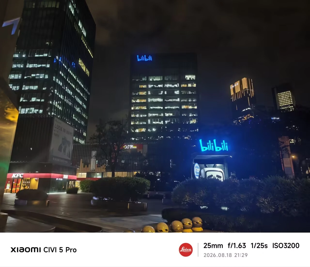 北京 到 上海的照片
