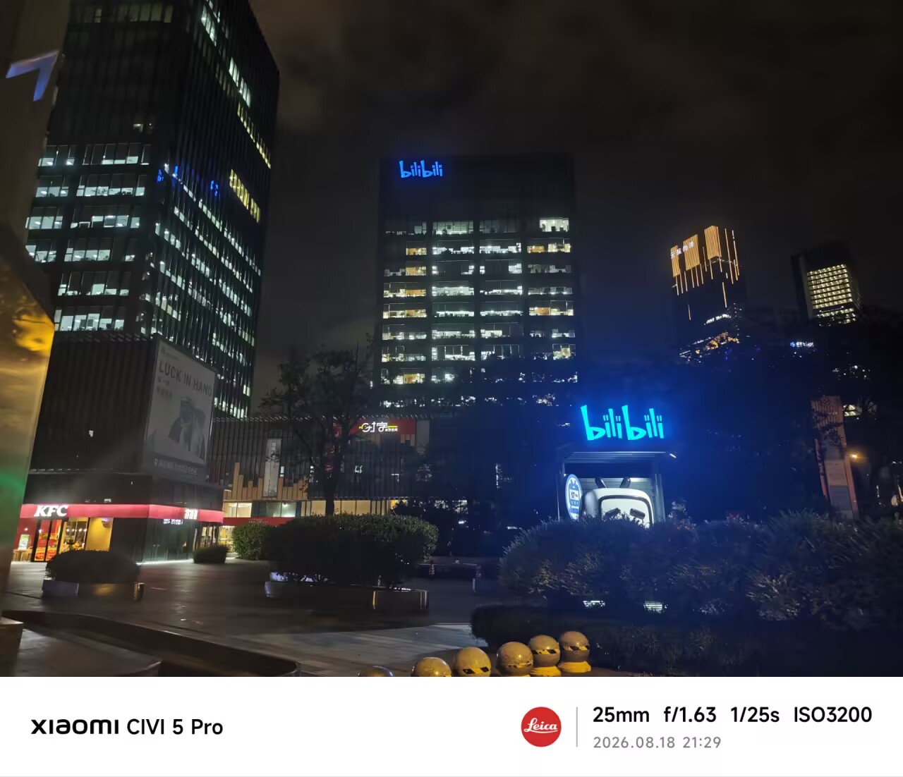 北京 到 上海的照片